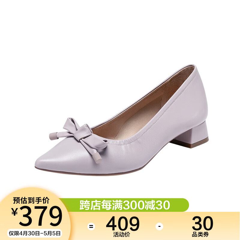 千百度女鞋2021新款浅口蝴蝶结尖头鞋简约中跟休闲鞋单鞋低跟女鞋
