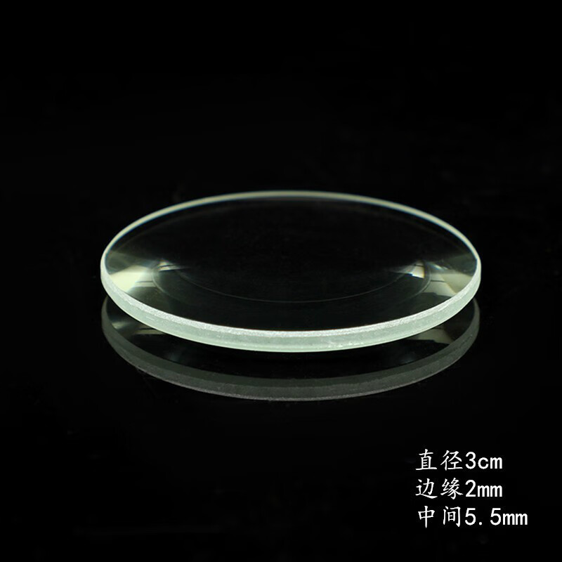 双凸双凹平凸透镜镜片自制照相机望远镜手工组装材料光学玻璃镜片 3cm