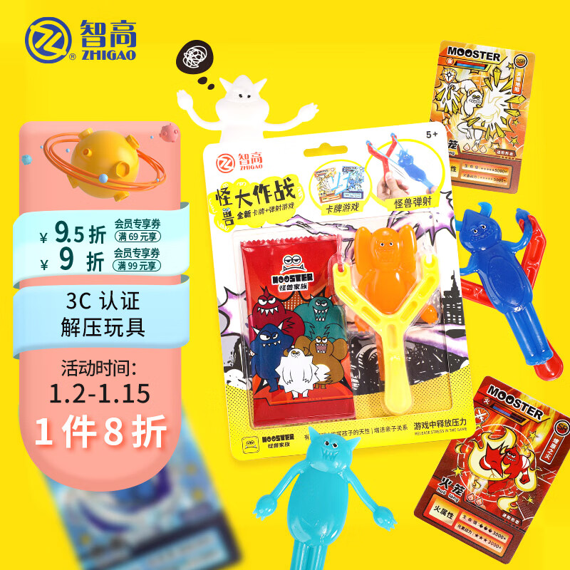 手机查减压玩具京东历史价格|减压玩具价格比较