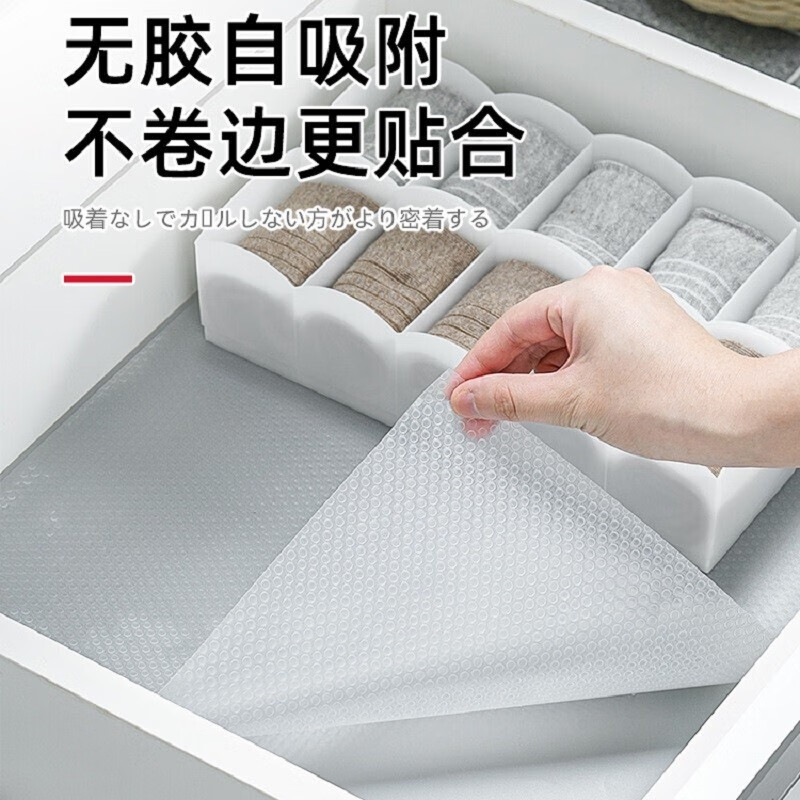 浪漫满屋抗菌抽屉垫纸橱柜防水防潮垫贴纸橱柜衣柜鞋柜加厚防油防霉垫贴纸 【抗菌加厚】宽45cm*长3米