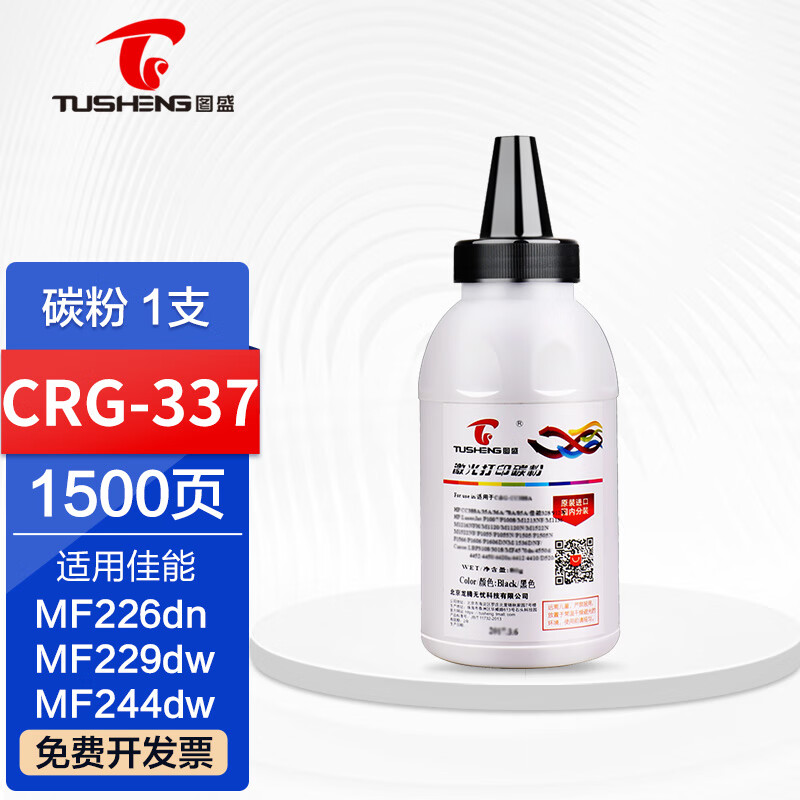 硒鼓历史价格查询|硒鼓价格走势图
