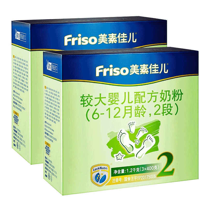 Friso/ؼѶ Դ 2 Ӥ̷ 800g 6 1230Ԫ