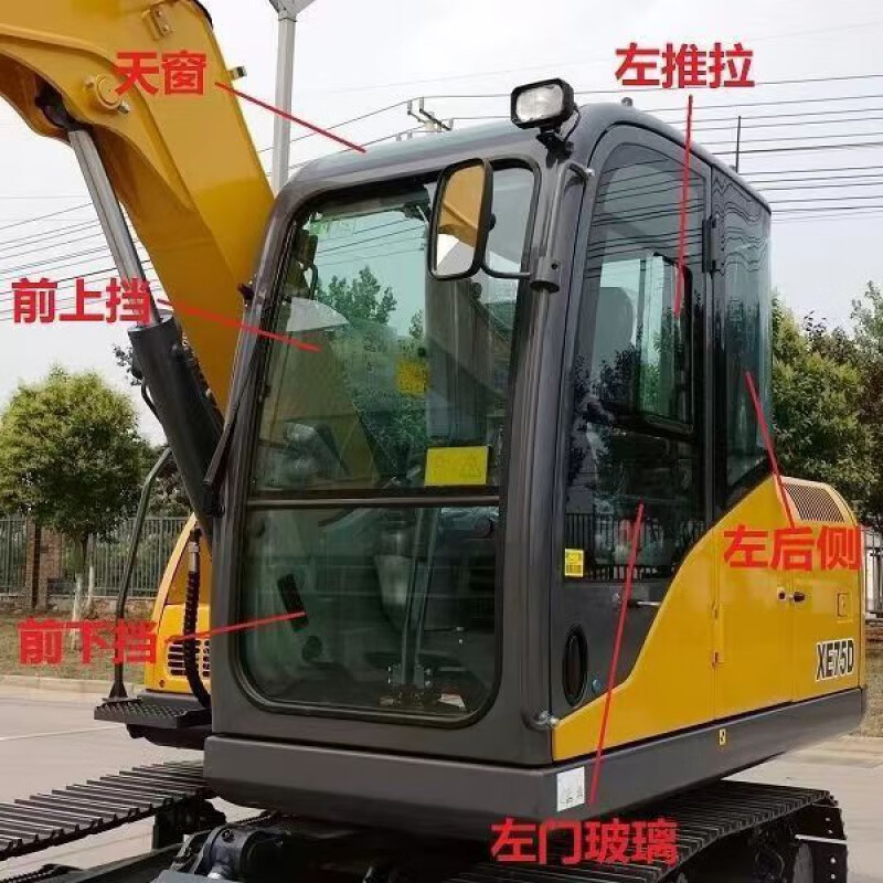 车帮达徐工xe75d75da挖掘机玻璃挖机全车挡风前后挡天窗车门钢化玻璃