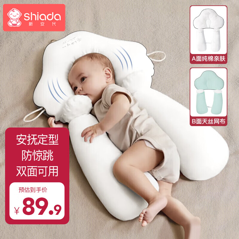 婴童枕芯枕套全网历史价格对比工具|婴童枕芯枕套价格走势图