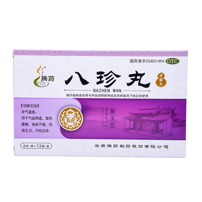 补气血最快的方法_补气血方法健康之路_补气血方法有哪些