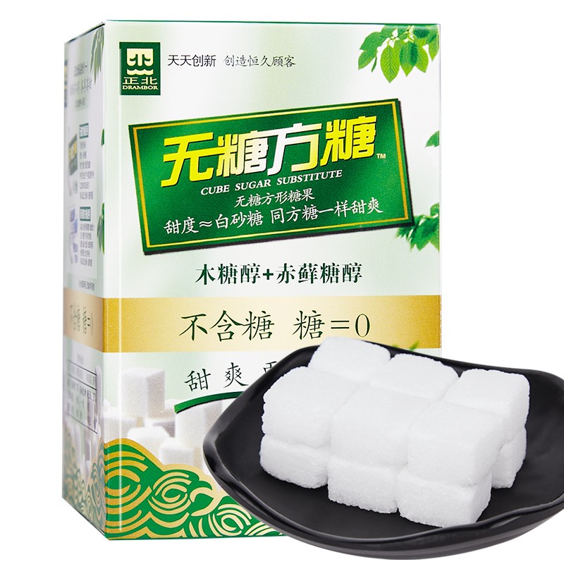 正北无糖方糖200g (约40块)木糖醇方糖块咖啡奶茶伴侣