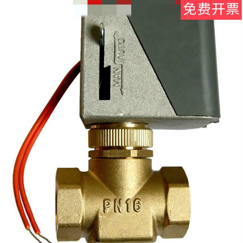 中央空调电动二通阀风机盘管水电动阀电磁阀江森款va-7010-8503 蓝壳