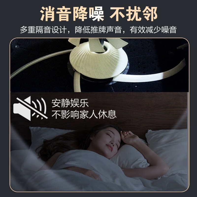 2024最值得入手的4款麻将机，几乎“0”差评！-图片4