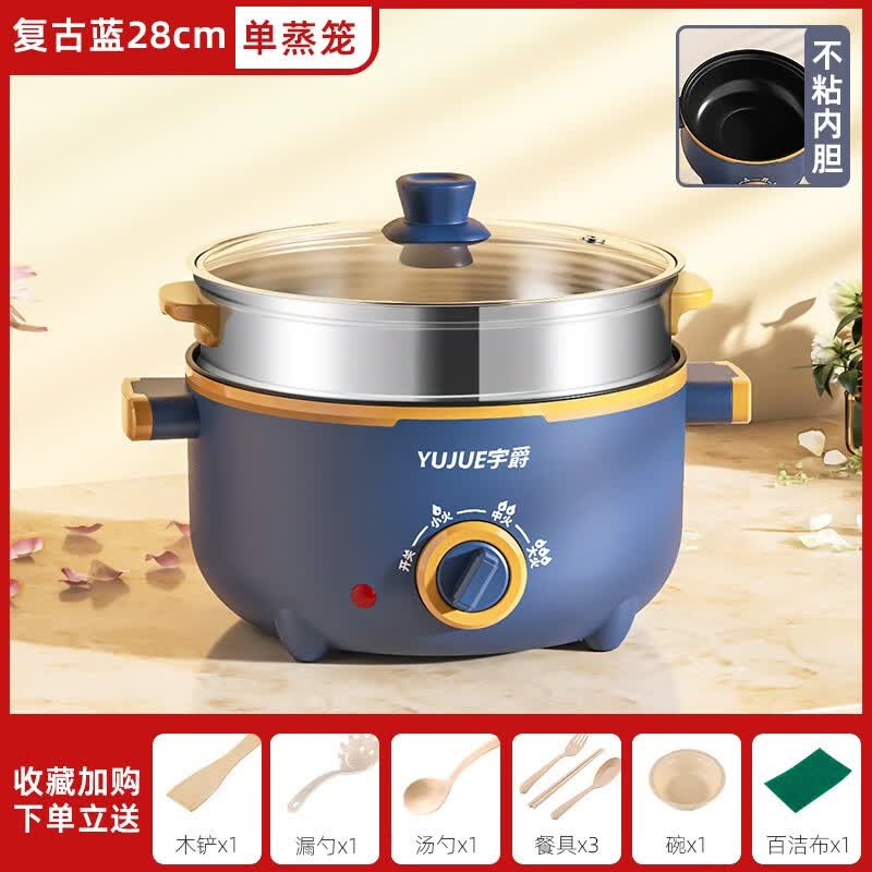 宇爵多功能电煮锅多功能蒸煮煎炒一体不粘电锅家用电炒锅宿舍电火锅学生泡面锅电蒸锅 蓝色28不粘锅+蒸笼+8礼使用感如何?