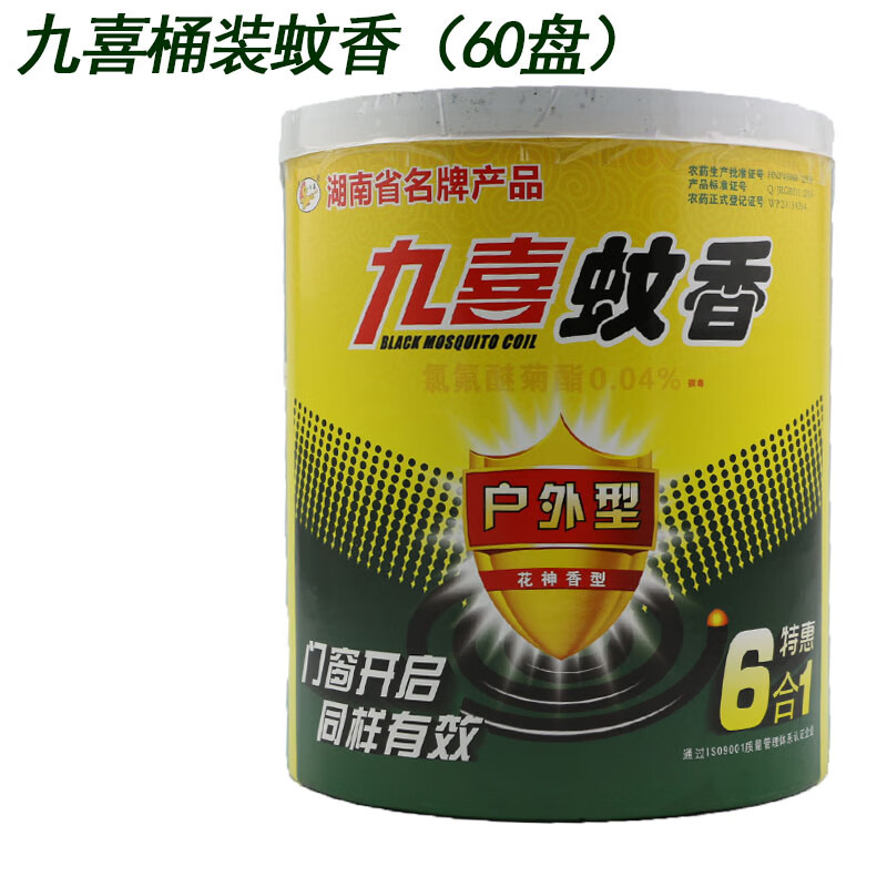 九喜桶装蚊香户外型开窗室外养殖场室外灭蚊子室内房间灭蚊60盘装