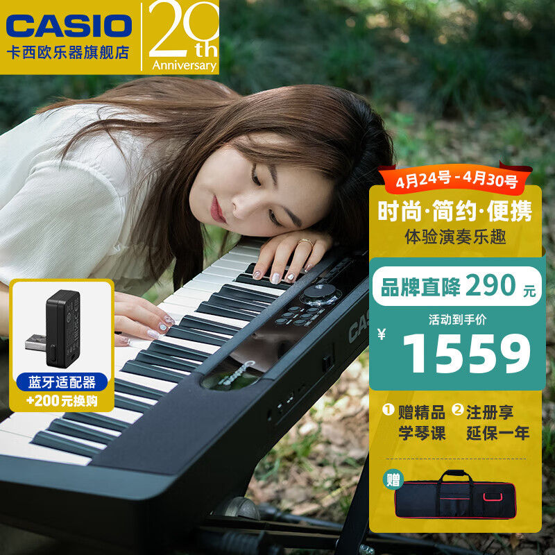 卡西欧（CASIO）智能电子琴CT-S系列便携式61键儿童成人初学入门演奏专业电子乐器 CT-S200红色单机 CT-S410黑色+便携琴包+学琴礼包