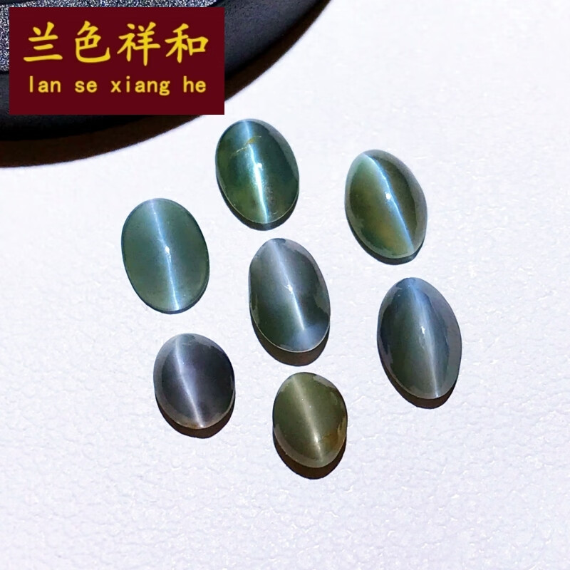 兰色祥和6金绿宝石小克拉变石猫眼戒面裸石镶嵌18k金银男女款戒指吊坠