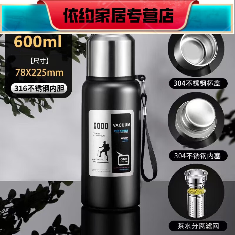 PJ全钢保温杯网网红水杯水壶大容量316不锈钢男士便携茶杯户外车 加厚黑色2000ml