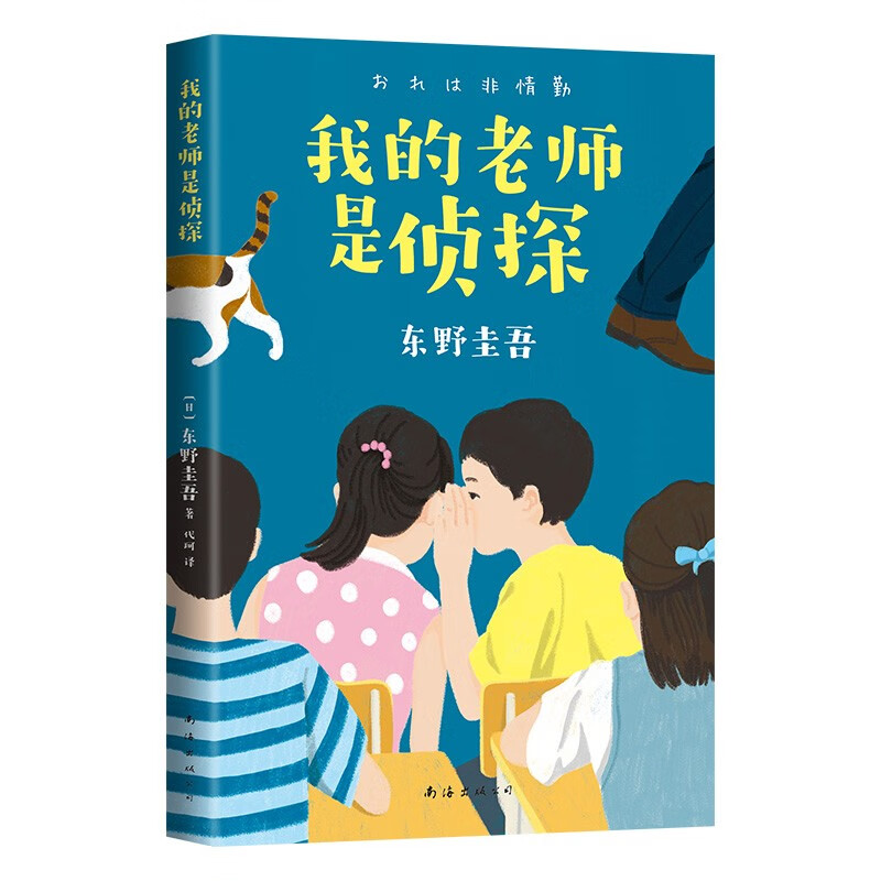 京东图书文具 2023-10-29 - 第2张  | 最新购物优惠券