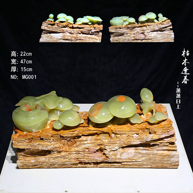 静阁隆 天然玉石奇石原石手工雕刻枯木逢春玉雕观赏石摆件客厅办公室