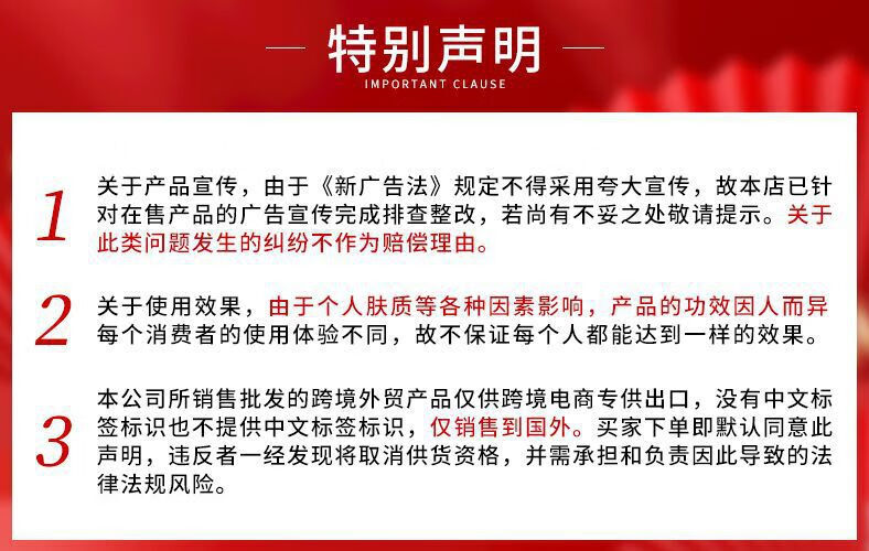 玖美堂烟酰胺氨基酸洗面奶温和美白保湿补水绵密泡沫洗面奶批发 100g 形象美虾青素祛痘清肌洁面乳（新