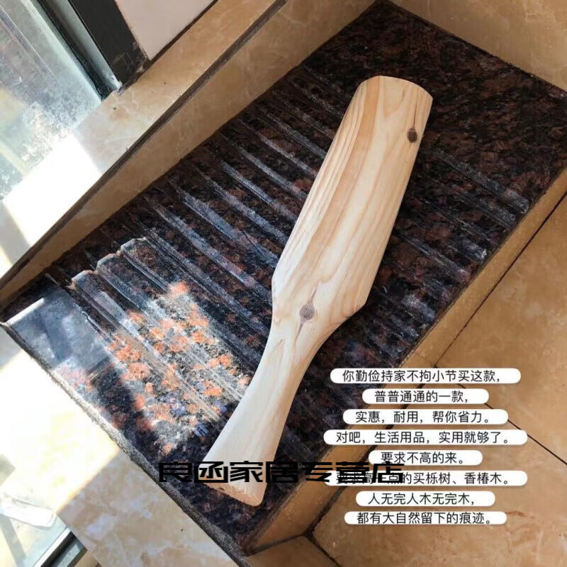 gioio洗衣棒槌木 洗衣棒槌木家用忙槌忙捶手工老式锤衣棒搓板打衣服棒