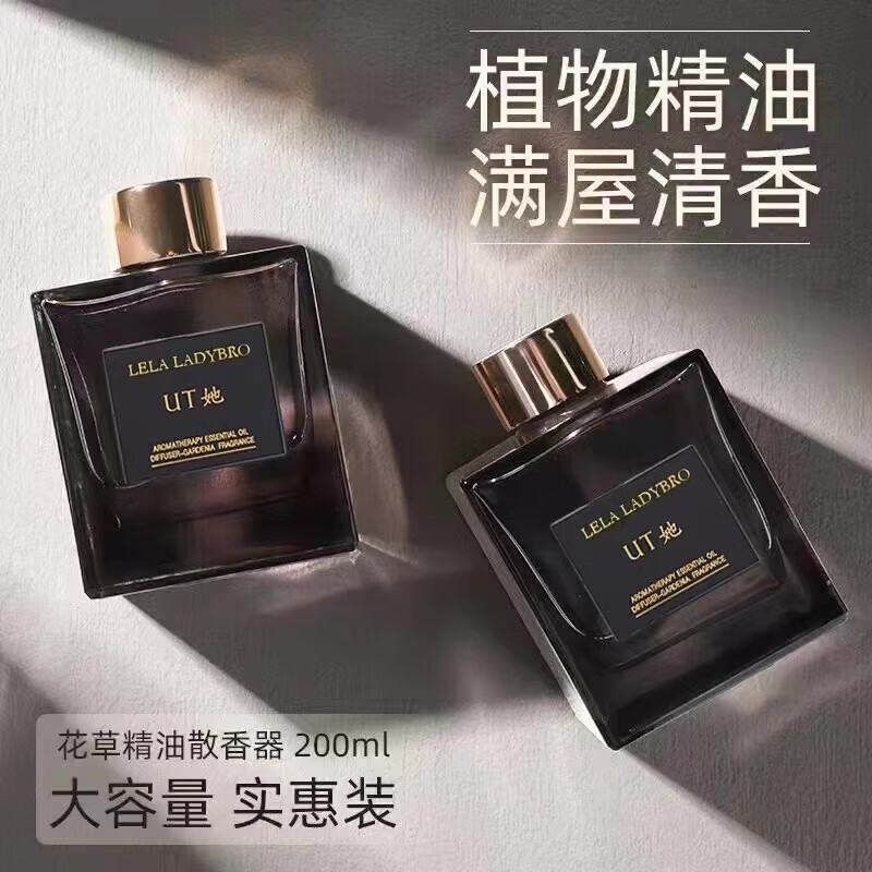本色恩ut她栀子花香薰家用香氛持久留香香水无火香薰净化空气舒缓 水蜜桃香味150毫升