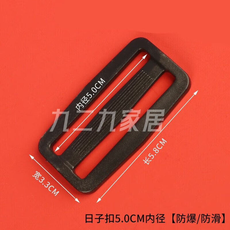 加厚子母扣塑料插扣日字卡扣书包扣环配件腰包扣子背包带子背带卡扣