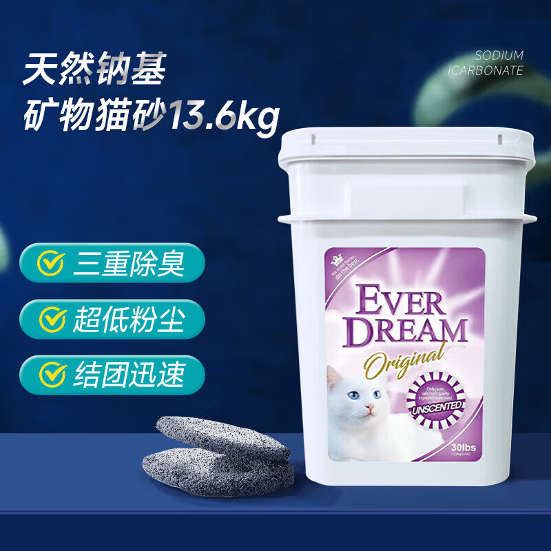 ������Ȼ�ƻ���ɰ��ʯèɰ����̿�����ͳ�������������èɳ ��Ͱװ13.65kg 1��