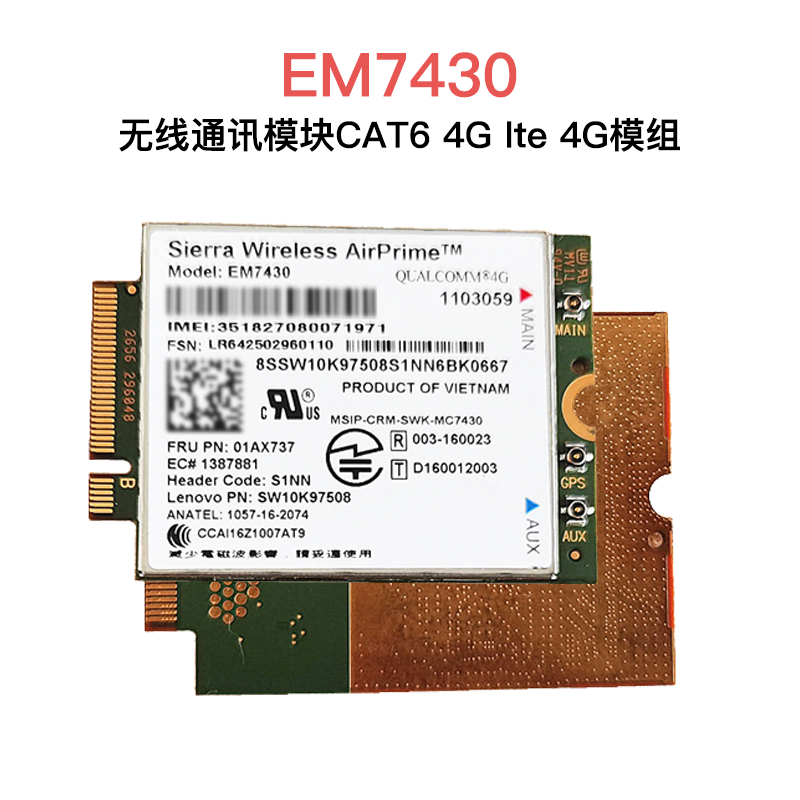 sierrawireless em7430 cat6 lte模块下行300m  现货