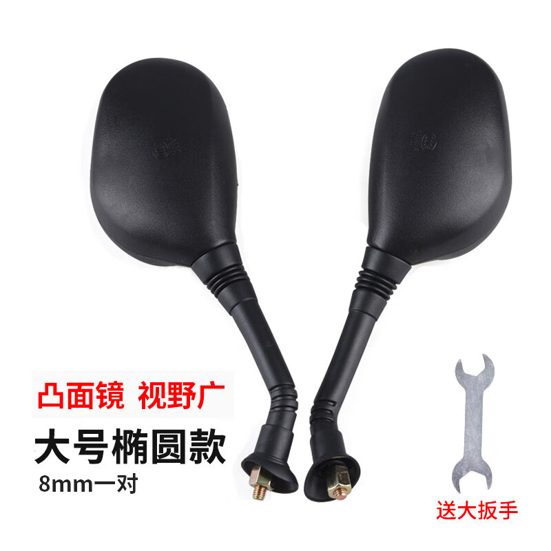 查在线后视镜商品历史价格|后视镜价格比较