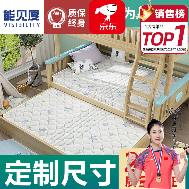 2米高低双层床棕榈垫折叠1.