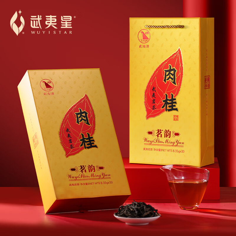 ���������������������Ҳ����һ����װ����ɽ��Ҷ���������������� �������250.5g 79Ԫ