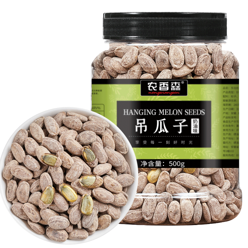 农香森炒货新品:奶油味吊瓜子,享受健康零食的口感盛宴