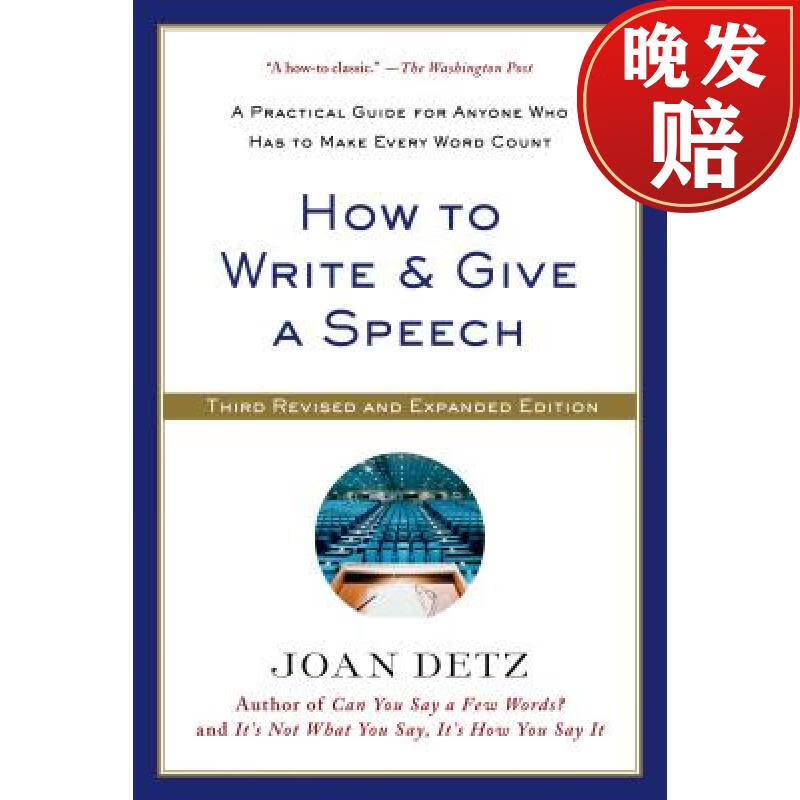 【4周达】how to write and give a speech: a practical guide for