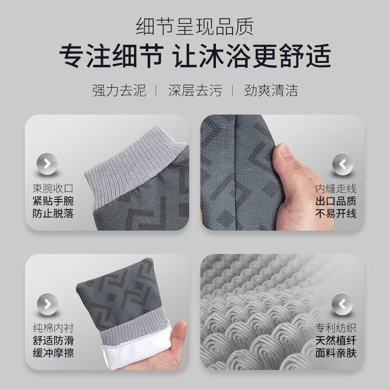 老汤澡巾男士专用高质量搓澡巾粗砂强力搓泥不伤皮肤无痛洗澡搓泥神器 【第二件5折 】浅灰+迷雾灰