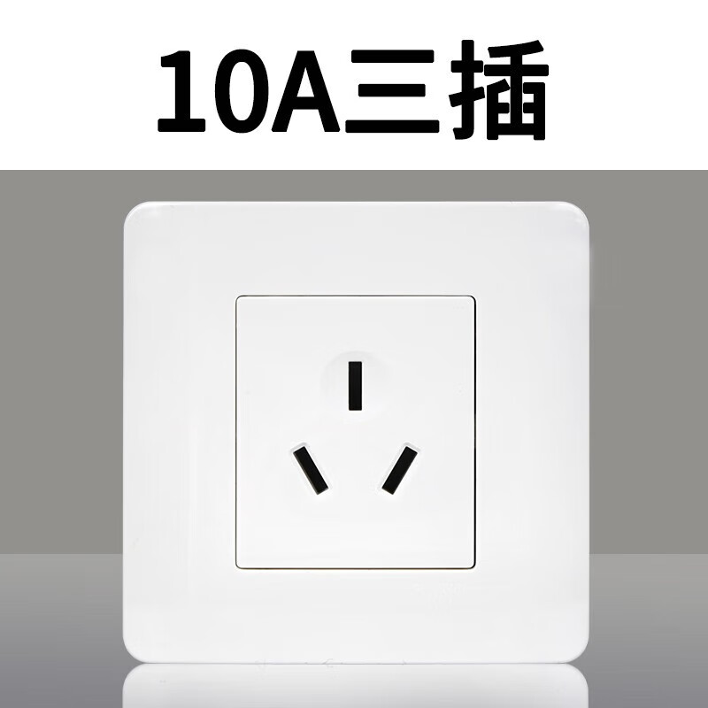 施耐德电气开关插座轻点系列白色一开单控双控五孔86型家用插座开关