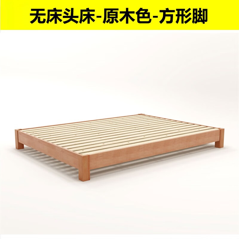 衔口矮床架简约现代酒店实木无床头床排骨架无靠背齐边床 无床头床