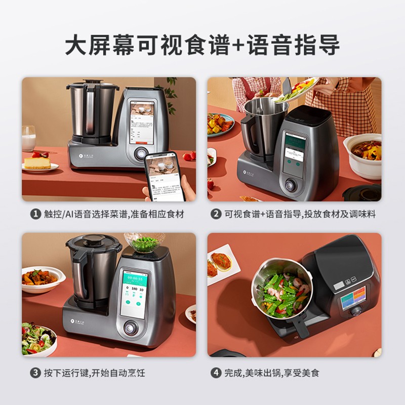 KITCHEN IDEA田螺云厨K2102炒菜机怎么样？全面解析在此！-图片1