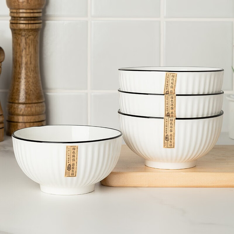 尚行知是 日式网红陶瓷碗碟盘套装家用米饭碗泡面碗汤碗微波炉专用碗具组合 5英寸饭碗(4个装)