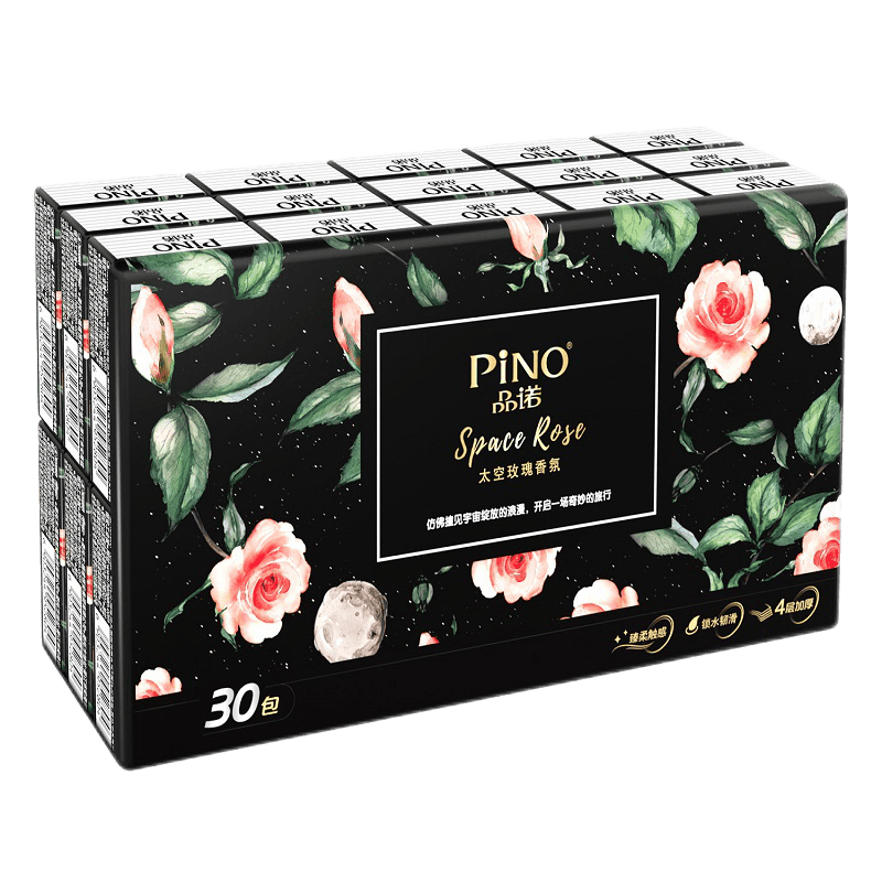 京东极速版心相印品诺手帕纸4层6片30包提