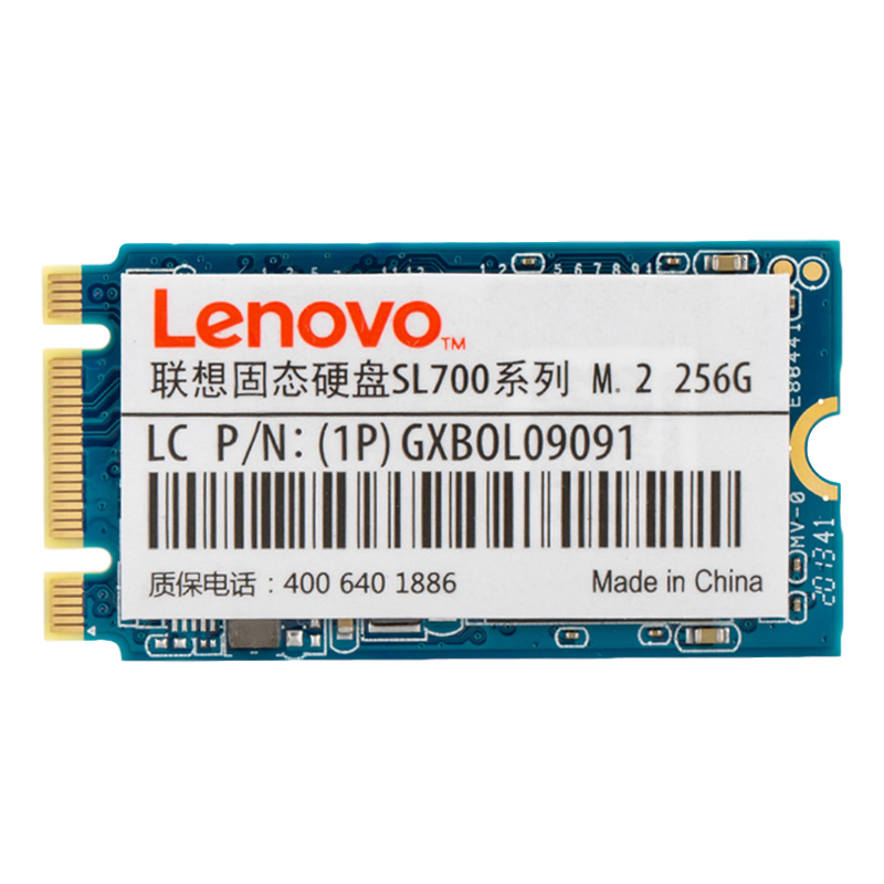 Lenovo 联想 SL700系列 M.2 固态硬盘 256GB（SATA3.0）