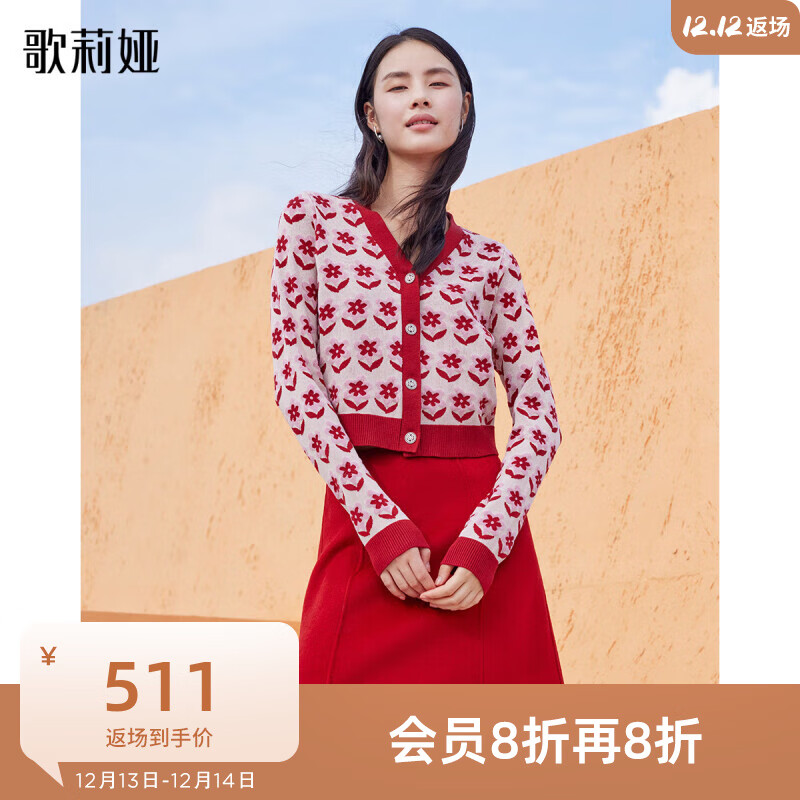 设计师潮牌京东价格走势图哪里看|设计师潮牌价格走势图