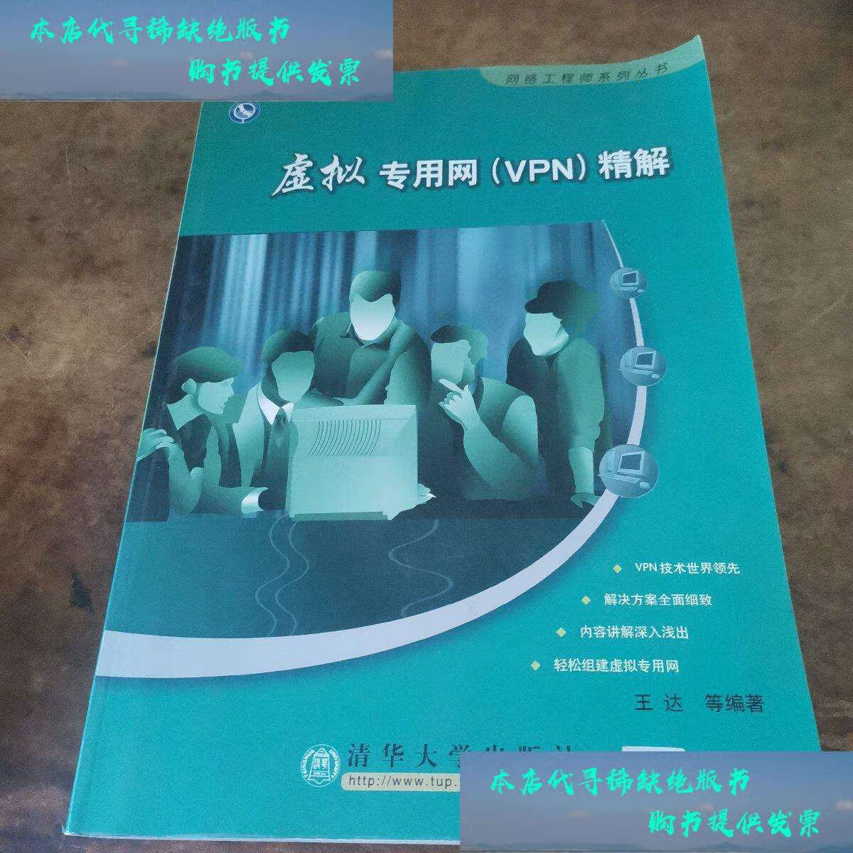 虚拟专用网络使用私有网络，虚拟专用网络使用私有网络吗
