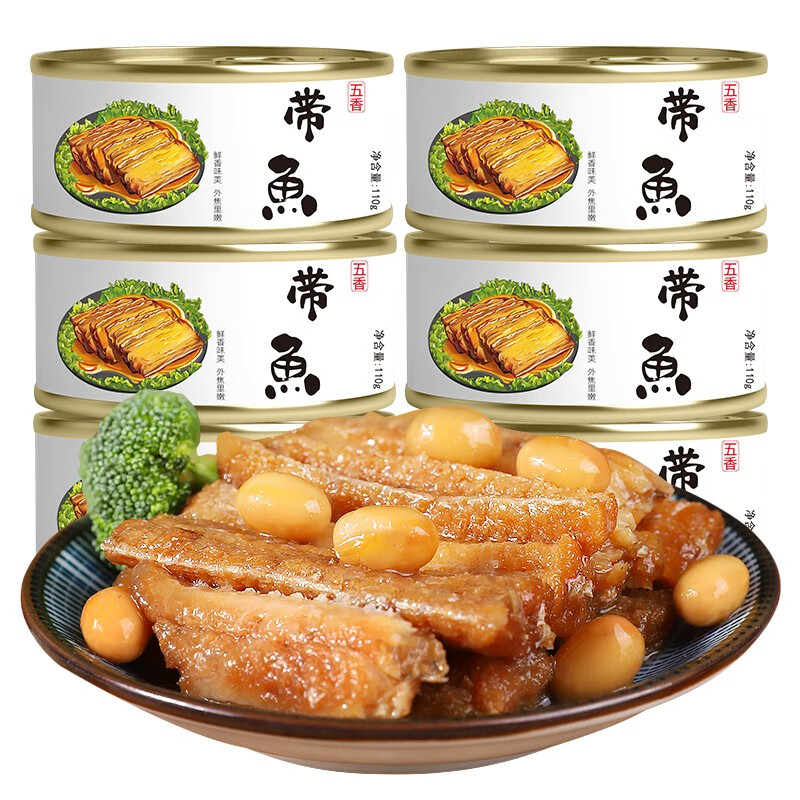红塔 五香带鱼罐头110g×6罐  罐头刀鱼 方便速食 即食海鲜 下饭菜 熟食海产