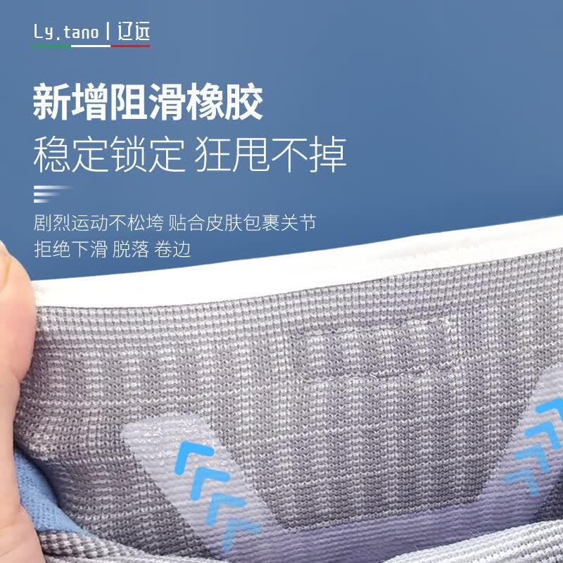 辽远半月板护膝运动护腿跑步韧带关节保护滑膜炎髌骨损伤术后固定绷带 XXL码（体重180-220斤) 【弹簧支撑+硅胶减震】两只装