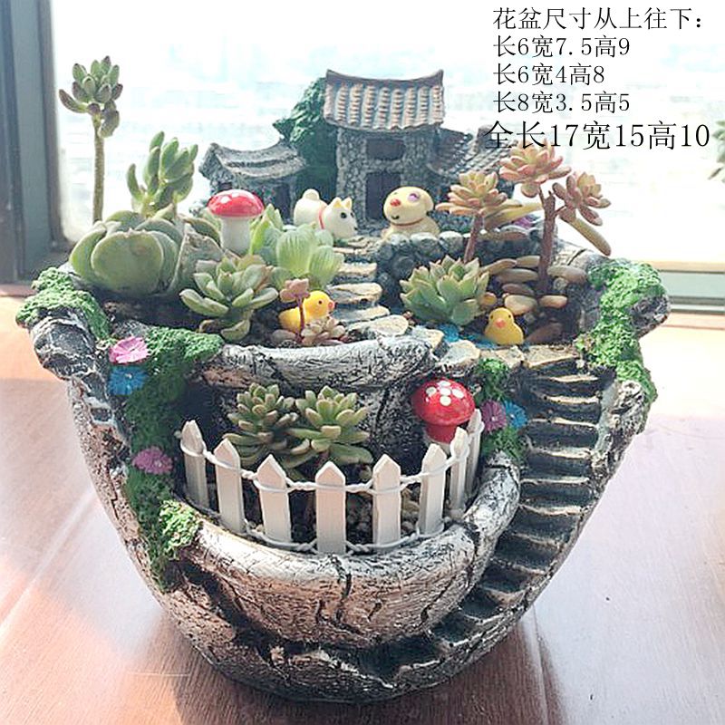 特色大号多口房子别墅空中花园小多肉肉植物花盆器微景观园艺摆件