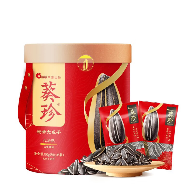 恰恰山拇会员超市葵珍原味大瓜子750g恰恰葵花籽50g*15袋 手提圆桶装