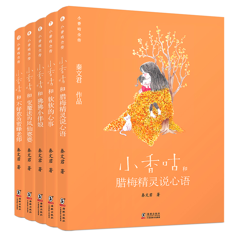 儿童文学京东商品历史价格查询|儿童文学价格走势