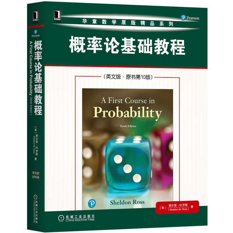 ۻ̳̣Ӣİ桤ԭ10棩 58.31Ԫ