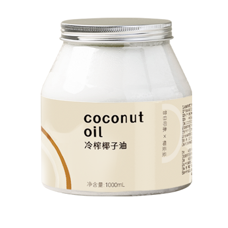 昔日印象 椰子油1000ml冷压初榨椰子油护肤护发食用油发膜可炒菜烘焙饮食