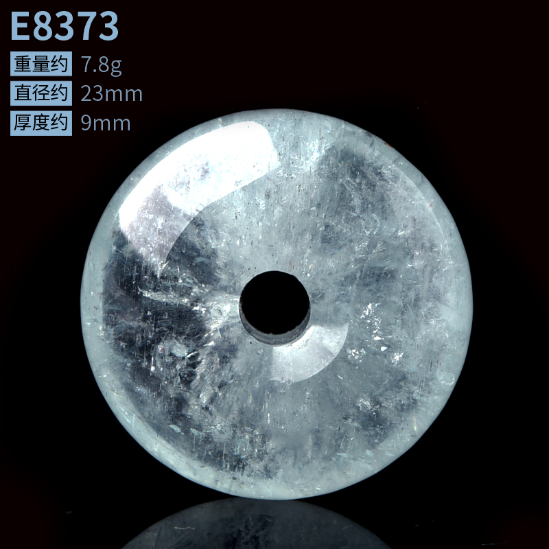 允茹巴西海蓝宝平安扣吊坠一物一图冰种海蓝宝原石蓝色水晶项链男 e