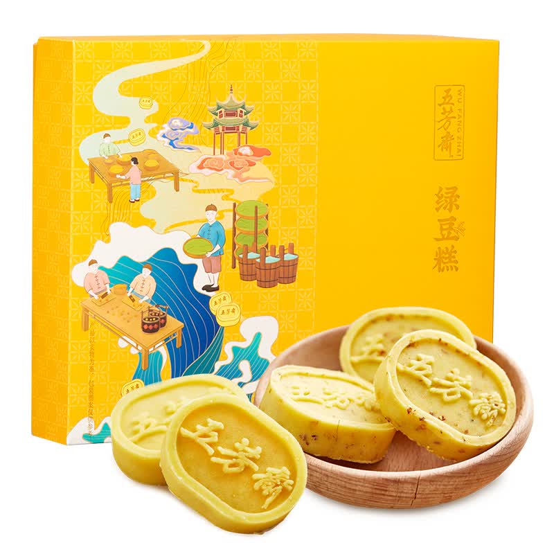 五芳斋点心糕点礼盒零食小吃点心 原味+桂花味绿豆糕礼盒400g 含礼品袋使用感如何?