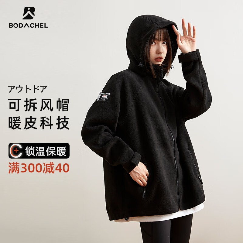 短外套价格行情走势图|短外套价格历史