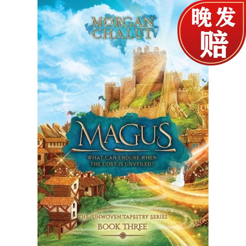 【4周达】magus